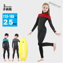 ZEAK(ジーク) ウェットスーツ 子供用 長袖 タッパ (2mm) ウエットスーツ サーフィン ウエットスーツ ZEAK WETSUITS