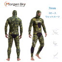 MORGEN SKY ウェットスーツ メンズ 7mm スピアフィッシング 魚突き フード一体式 2ピース 上下セパレートタイプ 表ジャージ×裏スキン ハイウエス...