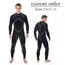 ウェットスーツ オーダー 3mm オーダーメイド フルスーツ 大きいサイズ 大量発注対応可能 logoカスタマイズ可能 wetsuit customized