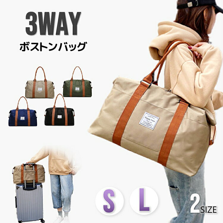 ★SS期間13%OFF★ MANATSULIFE ボストンバ