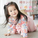 SLINX 浴衣 子供 女の子 ガールズ ベビー キッズ 夏祭り 和装 ゆかた こどもゆかた 2点セット 和柄 浴衣セット 袴風 上下セット 袴 子供着物 ひな...
