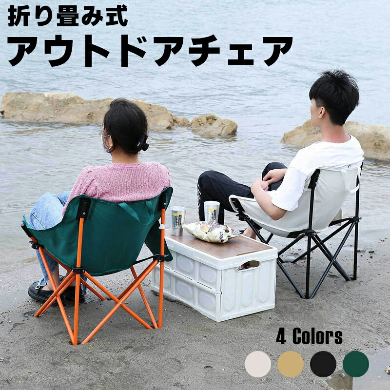 楽天市場】耐荷重150kg 椅子(スポーツ・アウトドア)の通販 楽天市場】耐荷重150kg 椅子(スポーツ・アウトドア)の通販