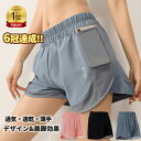 ★即納あり★レディース ショートパンツ 短パン ジョガーパンツ ショットパンツ ヨガパンツ 部屋着 ジム ヨガウェア フィットネスパンツ スポーツパンツ スウェ...