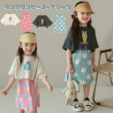 \新品/Tシャツ ワンピース キッズ 女の子 カジュアル ワンピース 半袖 子供服 子供ドレス ロング丈 キッズワンピース 日常 タンクワンピース かわいい お...