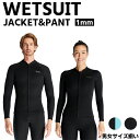 MORGEN SKY ウェットスーツ 1.5mm メンズ レーディス ジャケット ロングパンツ 上下 サーフィン ロータス効果 日焼け止め 男女サイズ揃い 四季...