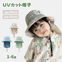 SLINX ベビー 帽子 ハット キッズ 子供 日よけ サファリハット つば広 日除け帽子 男の子 赤ちゃん UVカット 恐竜 あごひも 紫外線対策 フラップキャップ帽子 かわいい 春夏 通園/通学/海遊び/旅行 XM01