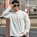 Manatsulife トレーナー メンズ 長袖 スウェット トップス プルオーバー ニット 丸首 カジュアル スウェットシャツ トレーニングウェア 吸湿 通気 春 秋 RT70
