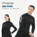 MORGEN SKY ウェットスーツ 3mm ジャケット サーフスーツ フロントジッパー メンズ レディース 水着 ネオプレン 水陸両用 タッパー サウナスーツ...