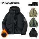 Manatsulife ジャケット メンズ コート 防寒 アウター 厚手 マウンテンジャケット フード付き 保温 防風 防寒着 アウトドア 作業着 釣り 山登り...