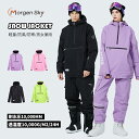 MORGEN SKY スノーボードウェア スキーウェア メンズ レディース パーカー 男女兼用 プルオーバー フード付 ペアルック アウトドア 登山 軽量 防風...
