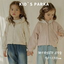 パーカー ジップパーカー 子供服 オーバーサイズ 長袖パーカー キッズ 女の子 前開き トップス 無地パーカー トレーナー カジュアル 着まわし ポケット付き ...