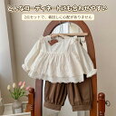 キッズ ベビー スクール ジュニア 子供 子ども こども 子供服 キッズ服 女の子 女児 ガールズ 秋 秋服 長袖 長ズボン 2点セットセットアップ 保育園 幼...