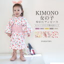 SLINX 浴衣 ガールズ 子供 女の子 ベビー キッズ 夏祭り 夏 和装 ゆかた こどもゆかた 3点セット 帯セット ワンピース 浴衣ドレス 花火大会 HF12