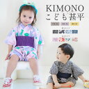 甚平ロンパース 兵児帯 ベビー服 花柄 綿 女の子 赤ちゃん 子供 キッズ ゴム兵児帯 男の子 女の子 男児 女児 甚平 カラバリ リボン 浴衣 ドット柄 ロンパース 薔薇 バラ 簡単 可愛い レッド ピンク かわいい 70 80 90
