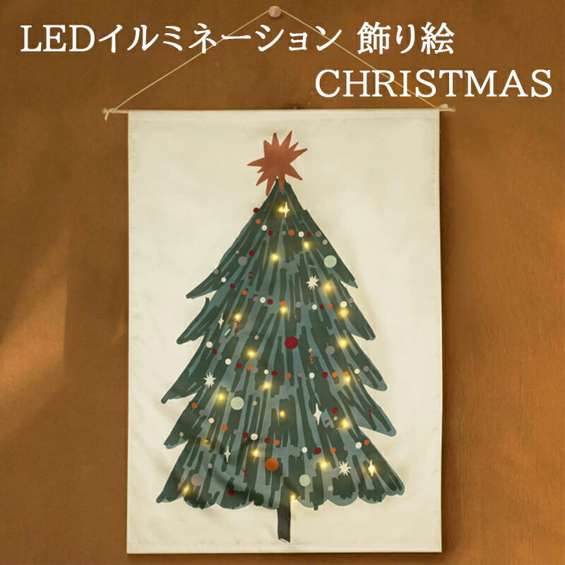 クリスマスデコレーション 20球 LEDイルミネーション 飾り絵 DIY壁飾り 電池式 点滅光 ジュエリーライト ウォームホワイト パーティー その1