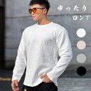 送料無料 マナツライフ 長袖 メンズ ゆったり ロンT 丸首 アルファベット スウェット ジム カジュアル 柔らかい ストリート系 ルームウェア パーカー カッコイイ 春 秋 W56
