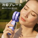 冷感 扇風機 ハンディファン ハンディ扇風機 強風 手持ち扇風機 折りたたみ 卓上扇風機 小型扇風機 携帯扇風機 ネッククーラーコンパクト 静音 長時間 野球観...