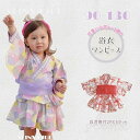 浴衣 ガールズ 子供 女の子 ベビー キッズ 夏祭り 夏 お祭り 和装 ゆかた こどもゆかた 2点セット 帯セット 兵児帯付 綿100% フリル 和柄 ワンピー...