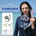 MORGEN SKY マスク&スノーケルセット 2点セット シュノーケルセット シュノーケリング シュノーケル マスク スノーケル ダイビング 軽量 強化ガラス...