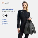 MORGEN SKY ダイビング フィン シュノーケリング あしひれ 足ヒレ フルフット ゴム 軽量 流線型 収納便利 排水穴 滑り止め 推進力 携帯便利 シュ...