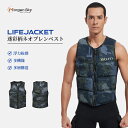 MORGEN SKY ライフジャケット フローティングベスト ネオプレーン素材 サーフィン マリンスポーツ用 sup 災害対策用 迷彩柄 ライフベスト 救命胴衣...