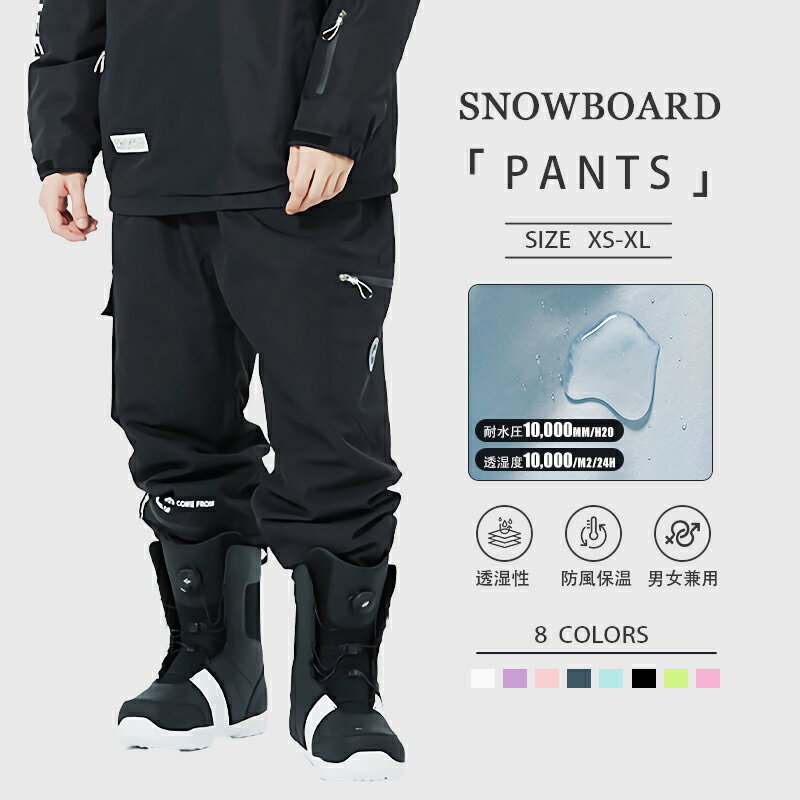 ★MORGEN SKY スノーボード ウェア パンツ メンズ スキーウェア スノボウェア ズボン 防寒着 レディース..