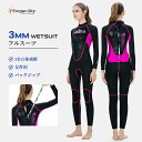 【送料無料】MORGEN SKY ウェットスーツ レディース 3mm フルスーツ ダイビング サーフィン ワンピース バックジップ 女性用 1102(4)