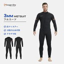 MORGEN SKY ウェットスーツ メンズ フルスーツ 前ファスナー 3mm ワンピース サーフィン スピアフィッシング 魚突き CK3008