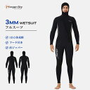 MORGEN SKY ウェットスーツ メンズ 3mm フード付き 前ジッパー フルスーツ サーフィン スピアフィッシング 魚突き D3302
