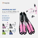 MORGEN SKY シュノーケルセット シュノーケリング ドライスノーケル 3点セット シュノーケル マスク スノーケル フィン ダイビング フリーダイビング フィット感 ゴム 軽量 強化ガラス 初心者向け 男女兼用 浸水防止 滑り止め F6860