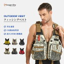 MORGEN SKY フィッシングベスト フローティングベスト ライフジャケット CE認証取得済 多機能 多ポケット カメラマン 笛付き フリーサイズ 調節可能 反射性ベルト 釣り 撮影用 浮力材付き 男女兼用 最大100kg積載量 J29