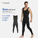【送料無料】MORGEN SKY ウェットスーツ メンズ 3mm スピアフィッシング ロングジョンのみ MY011-ku