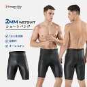 MORGEN SKY トライアスロン ウェットスーツ オールスキン 2mm ショート/フル/半袖 バックジッパー MY114