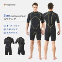 ★送料無料 MORGEN SKY ウェットスーツ オーダー スプリング メンズ 半袖 3mm ショート丈 オーダーメイド ウエットスーツ サイズカスタマイズ 大きいサイズ 大量発注対応可能 logoカスタマイズ可能 wetsuit customized