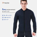 ★送料無料 MORGEN SKY ウェットスーツ オーダー 5mm タッパ ジャケット オーダーメイド ウエットスーツ サイズカスタマイズ 大きいサイズ 大量発...