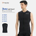 MORGEN SKY ウェットスーツ 3mm メンズ ウェットベスト ベスト トップ 保温インナー フロントジッパー ノースリーブ ウェットインナー シュノーケ...
