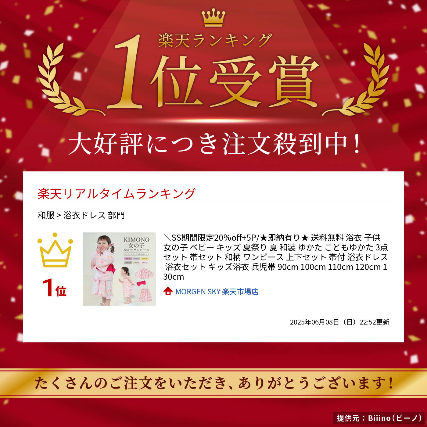 ★即納有り★ 送料無料 浴衣 子供 女の子 ベビー キッズ 夏祭り 夏 和装 ゆかた こどもゆかた 3点セット 帯セット 和柄 ワンピース 上下セット 帯付 浴衣ドレス 浴衣セット キッズ浴衣 兵児帯 90cm 100cm 110cm 120cm 130cm 2