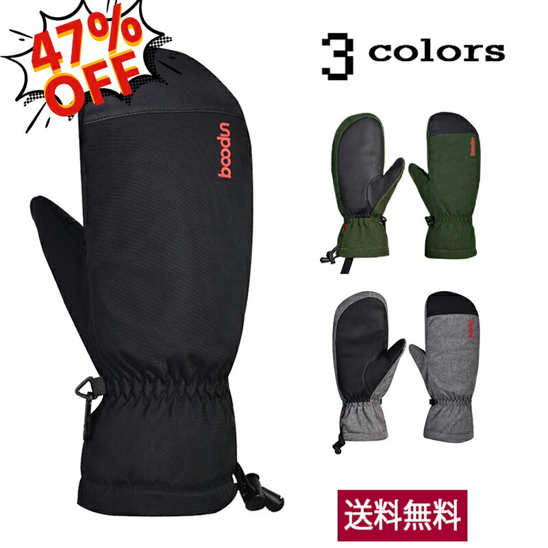 ＼即納／【47%OFF スーパーSALE限定】スノーボード 