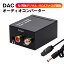 DAC ǥ С  Ʊ ǥ  RCA ʥ Ѵ 3.5mmå ֥ USB֥ ° SPDIF ⲻ ץ饰ɥץ쥤 Υڸ