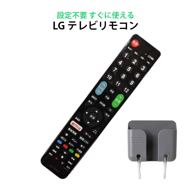 楽天市場】lg ディスプレイ リモコンの通販 楽天市場】lg ディスプレイ リモコンの通販