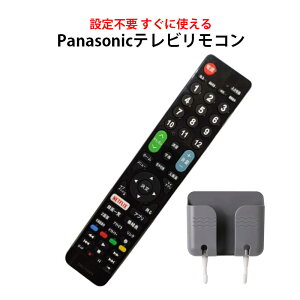 Panasonic VIERA ƥ ߴ ⥳  ⥳󥹥° ѥʥ˥å ӥ  ϥǥ BS CS ǥ Ͼ վƥ ܸ