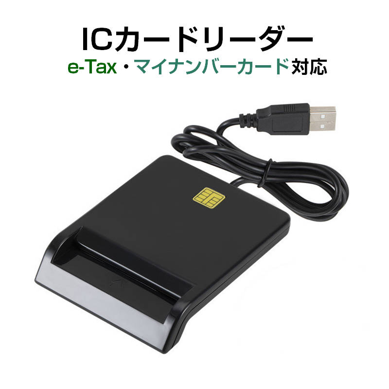 ICɥ꡼ 饤 USB ܿ e-Taxб ɥ饤 ޥʥС ޥʥݥ 꿽 Żҿ Windows Mac Linux б