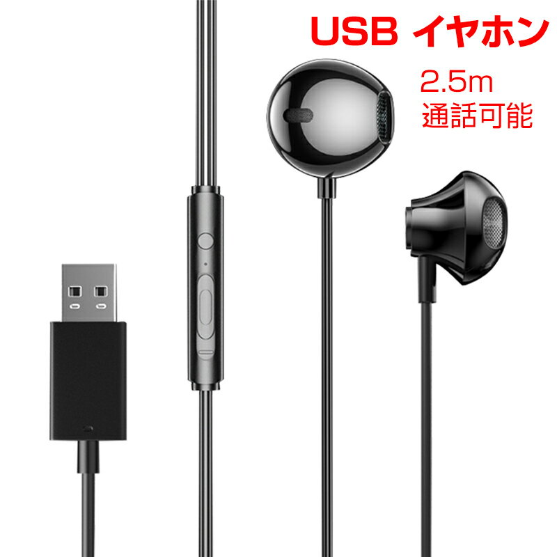 USB³ ۥ ޥդ ѥ Ĺ2.5m òǽ ⲻ ˤ  ʡ䡼 ͭ  ƥ ⡼  ե