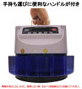 コインカウンター コインソーター 硬貨カウンター 硬貨計数機 コイン計数機 コイン選別 マネーカウンター 硬貨選別計数機 日本 異物検出 日本語説明書 PSE認...