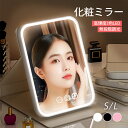 女優ミラー LED 充電式 大きい 折りたたみ 化粧鏡 スタンドカバー付き 携帯ミラー 卓上ミラー メイクミラー 鏡 コンパクト 軽量 無段階調光 タッチ操作 ...