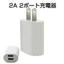 AC[dA_v^[2A USB2|[g PESF USB[d iPhone [dType-C }  [d Abv AhCh andoroid X}z ipad`[W|Cg