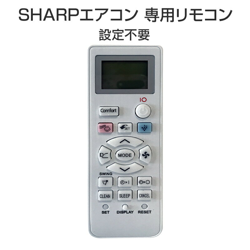 楽天市場】シャープ エアコン ay-g22sの通販 楽天市場】シャープ エアコン ay-g22sの通販