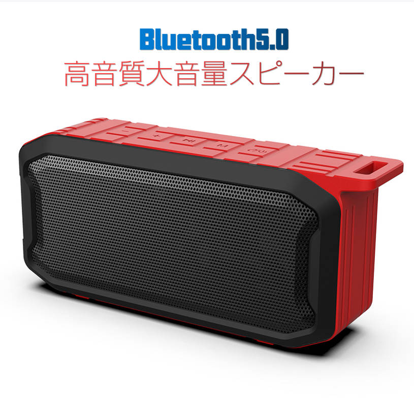 スピーカー ワイヤレス Bluetooth speaker 防水 ブルートゥーススピーカー バスルーム お風呂 アウトドア 防水 iPhone スマホ 大音量 重低音 ポータブル IPX7