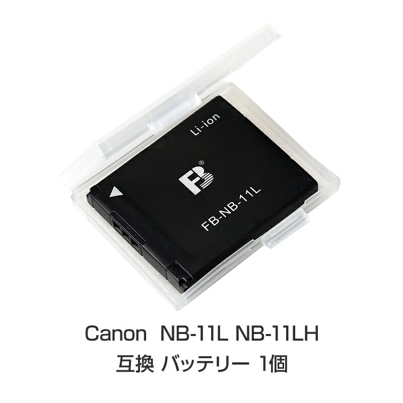 Canon キャノン NB-11L NB-11LH 互換 バッテリー 1個　デジタルカメラバッテリー　530mAh　3.6V　汎用バッテリー 非純正品 カメラアクセサリー