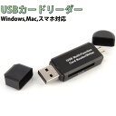 ޥ100ѡȤ㤨microSD USB ɥ꡼ SDɥ꡼Windows mac ޡȥե б ®פβǤʤ642ߤˤʤޤ